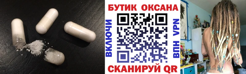 Бутират Butirat  Онега 