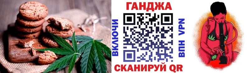 Печенье с ТГК марихуана  блэк спрут ТОР  Онега  наркошоп 