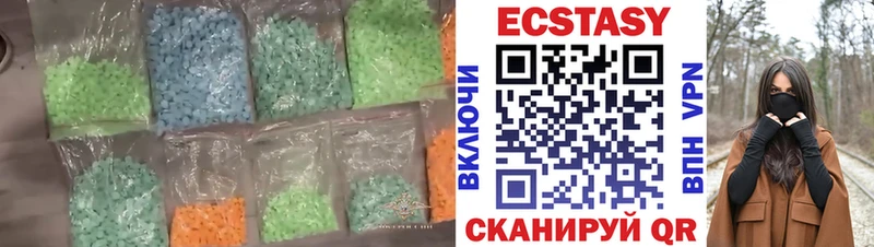 ЭКСТАЗИ 300 mg  Онега 