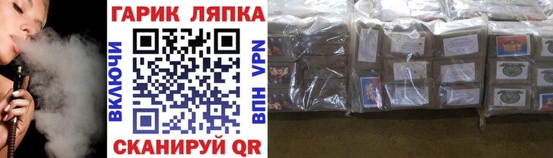 ГАШ 40% ТГК  Онега 