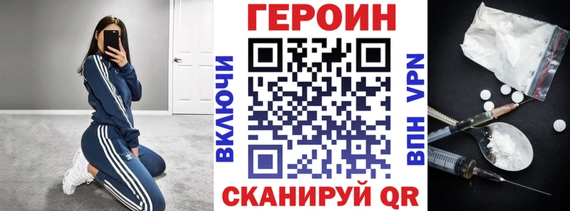 Героин гречка Онега