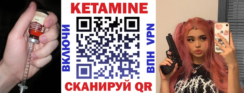 КЕТАМИН VHQ  где купить наркоту  Онега 