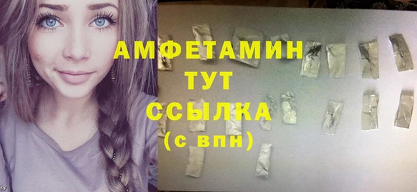 бутират Медвежьегорск