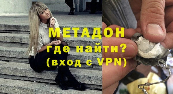 бутират Медвежьегорск