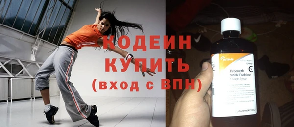 бутират Медвежьегорск