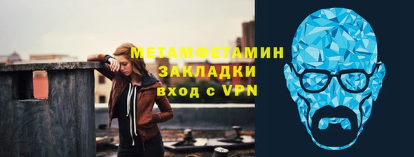 бутират Медвежьегорск