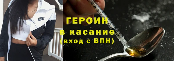 кокаин премиум Михайловка