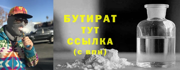 соль ск Михайловск