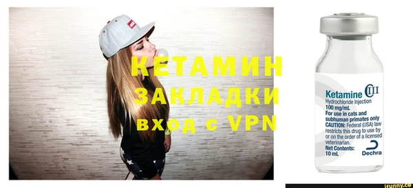 соль ск Михайловск