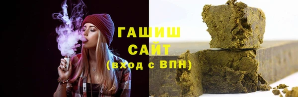 сатива Медногорск