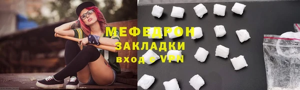 гидра Мегион