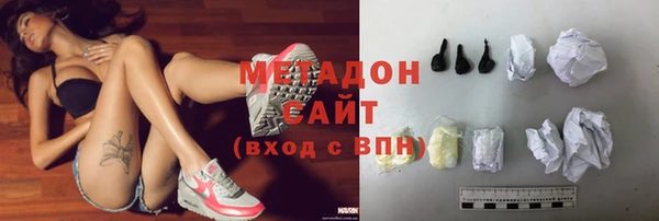 дистиллят марихуана Михайлов