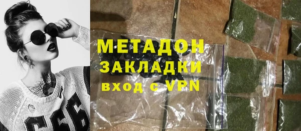 сатива Медногорск
