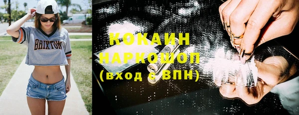 дистиллят марихуана Михайлов