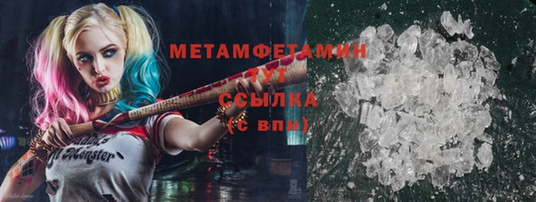 кокаин премиум Михайловка
