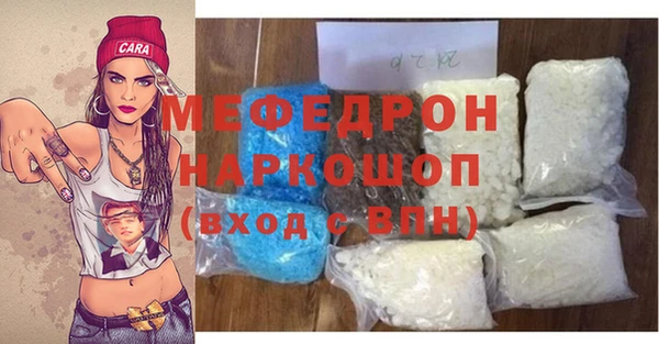 соль ск Михайловск