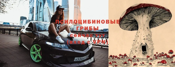 кокаин премиум Михайловка
