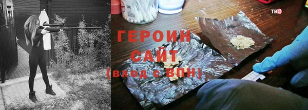 кокаин премиум Михайловка