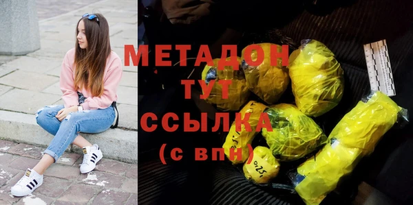 дистиллят марихуана Михайлов