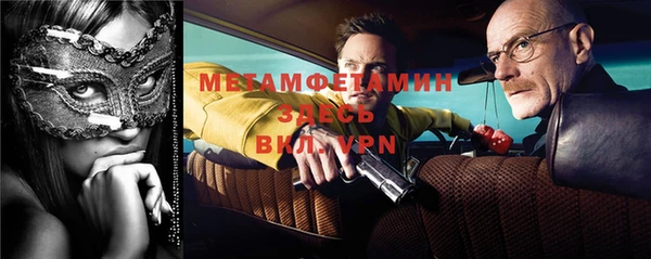 бутират Медвежьегорск