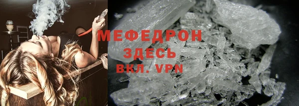 кокаин премиум Михайловка