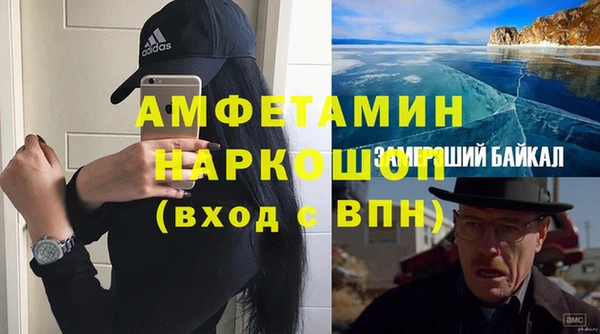 кокаин премиум Михайловка
