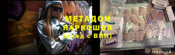 сатива Медногорск