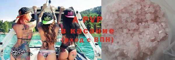 сатива Медногорск