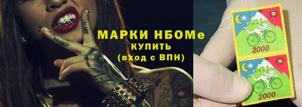 соль ск Михайловск