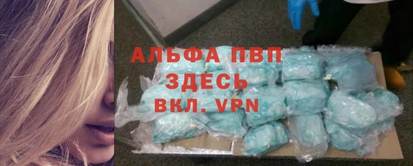 соль ск Михайловск