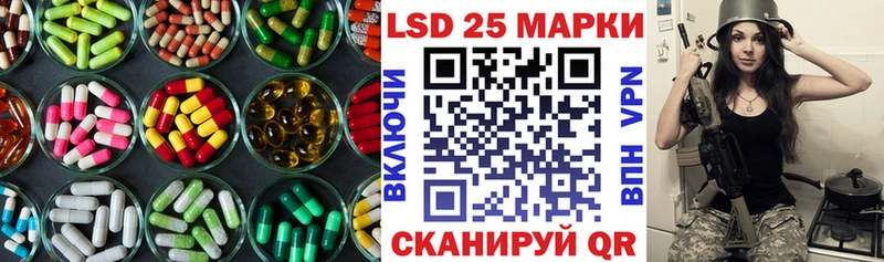 Лсд 25 экстази кислота  Онега 