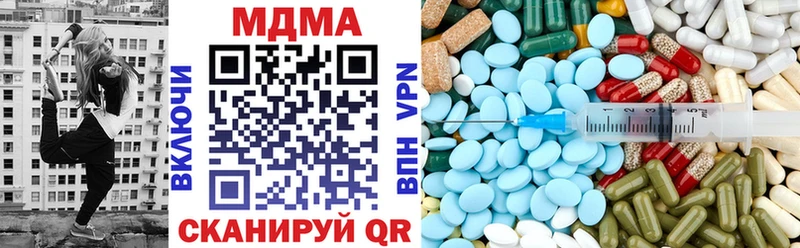 МДМА Molly  хочу   Онега 