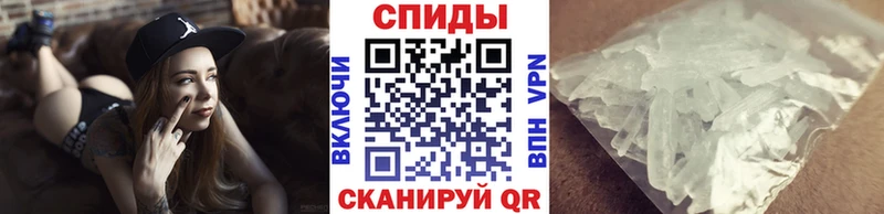 МЕТАМФЕТАМИН мет  Онега 