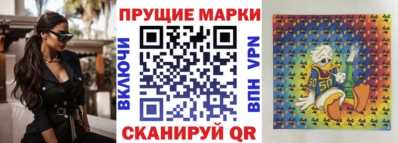 Марки NBOMe 1500мкг  Онега 